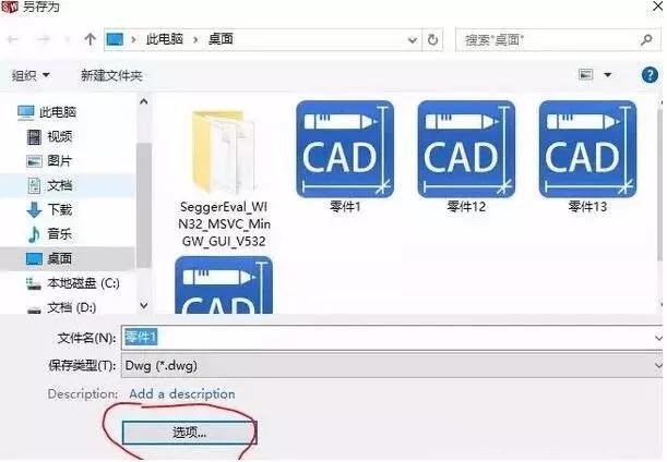 solidworks轉(zhuǎn)CAD，尺寸比例變了，怎么設(shè)置