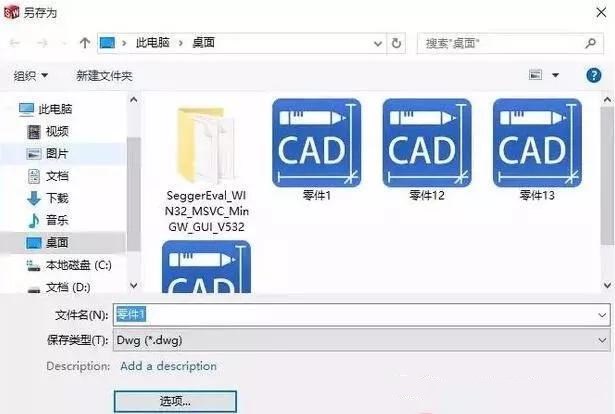 solidworks轉(zhuǎn)CAD，尺寸比例變了，怎么設(shè)置