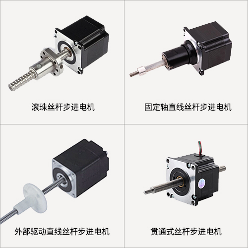 兩步搞定絲桿步進電機選型，這就是工資高的原因