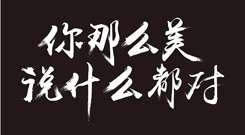 矢量圖格式有哪些？矢量圖是什么？