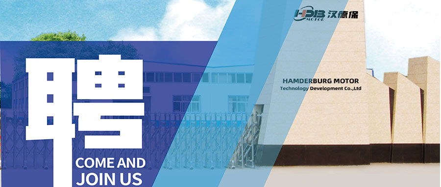 誠，載未來。才，領(lǐng)天下。誠聘天下奇才！